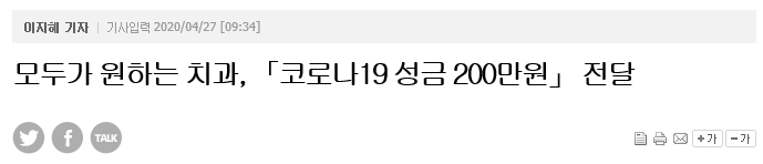 f061461947c8be9754689918c8edaa34_1587965