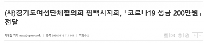 577da4a59e48f008348b841a4c54a990_1587523