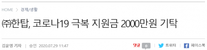 9f49e874fc8bed4e4a0ae9c7506722b3_1596680