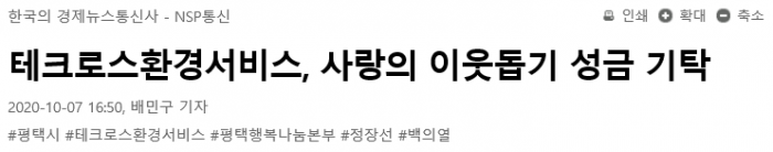 b1cd202786b46d7a5e56ec5364a8c341_1602822