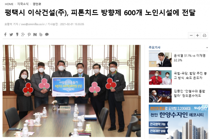 9fe415671da5b6eeeee513a686629eef_1618808