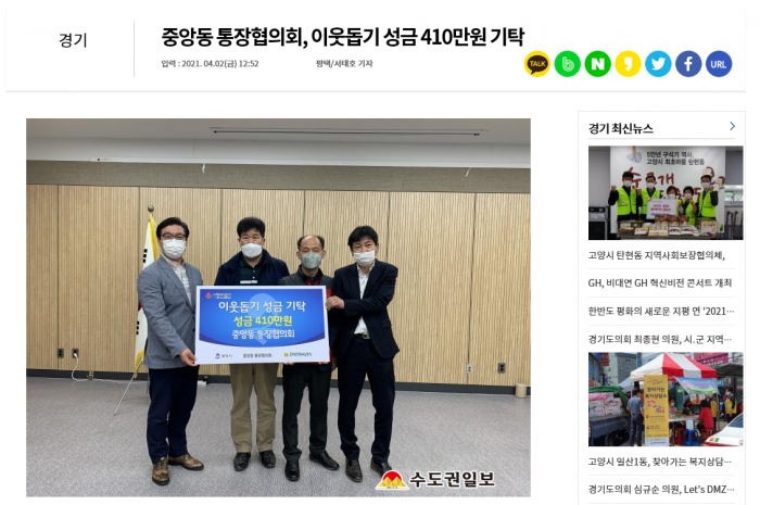 54a96d87fdbfff2035538d36ff0f4a70_1621817