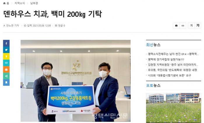 54a96d87fdbfff2035538d36ff0f4a70_1621818