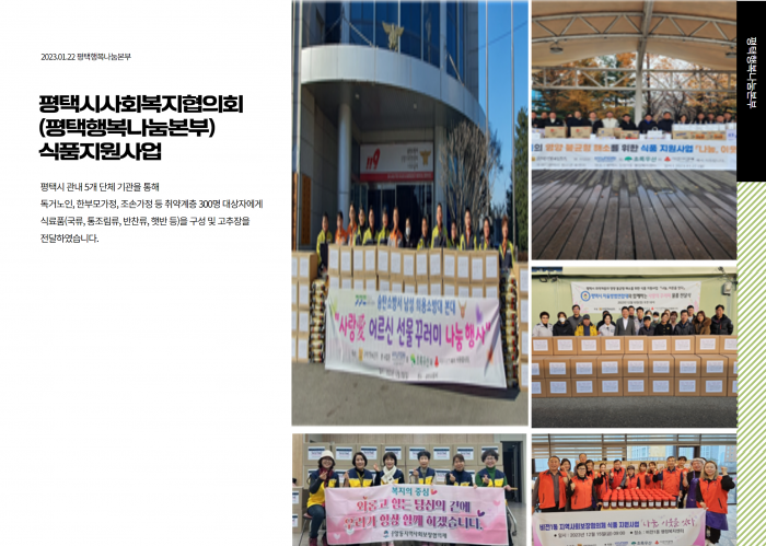 69452d1f5321043a705800806f259226_1706605