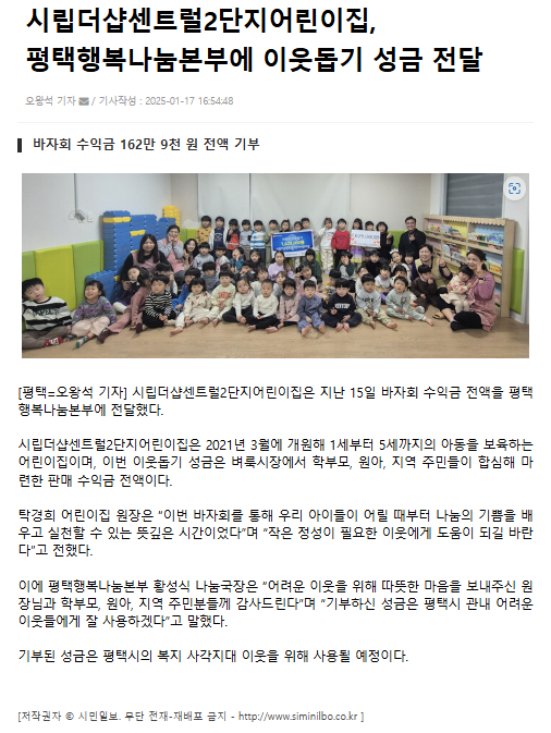 713343b4a683411575541ac48ba32e72_1744337