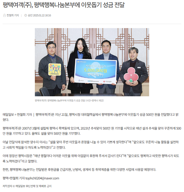 e0e8d656fa64bb17723ec08b4bd86400_1744594