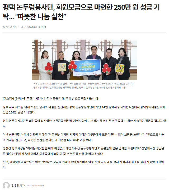 e0e8d656fa64bb17723ec08b4bd86400_1744595