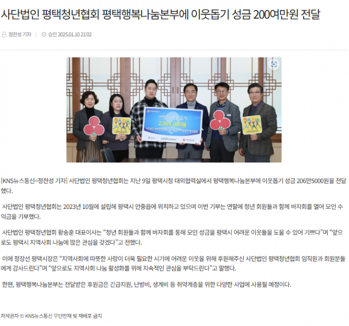 713343b4a683411575541ac48ba32e72_1744336