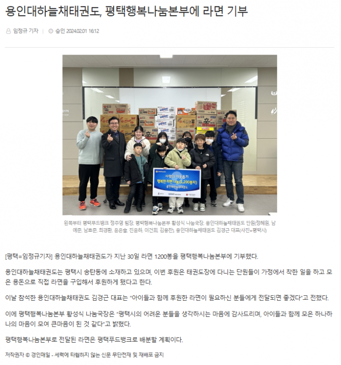 713343b4a683411575541ac48ba32e72_1744338