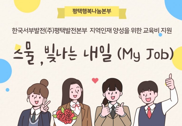 80b0bde20f9030a07fce30431ff7ec65_1749608