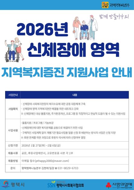 e6ef4f31d3fab31118e2b3e44d635d26_1769488155_3158.jpg e6ef4f31d3fab31118e2b3e44d635d26_1769488