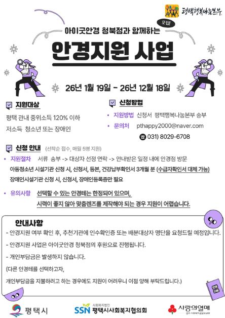 eabd2b1410aca1514cf5fb2da1fd9f26_1768451