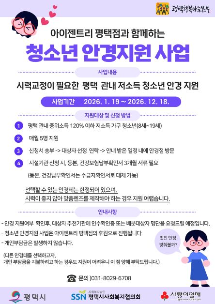 eabd2b1410aca1514cf5fb2da1fd9f26_1768451