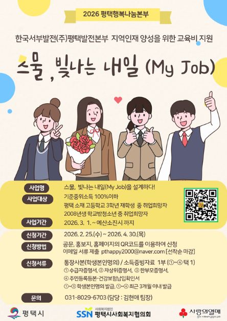 6af8da7657fdd888efea12e53ca76b1e_1772002