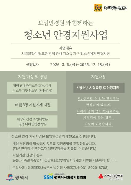 7bcefd5b5911551742406215773c86b8_1774406