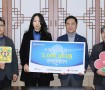 250121 평택여객(주) 전달…