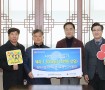 241227 평택시쌀연구회, 경…
