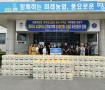 260519 (사)한국생활개선 …