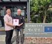 260811 빵과당신 착한가게 …