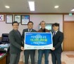 250228 서평택새마을금고 전…